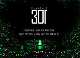 더블에스301, 6월 컴백…'U R MAN' 신화 이어갈까