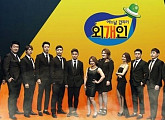 ‘외개인’, ‘출발 드림팀’ 후속으로 6월 5일 첫 방송