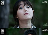 'SNL7' 남보라, '곡성' 패러디 '먹성'…코믹 본능 발산