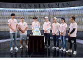 '런닝맨' 300회 특집, 게스트 방탄소년단 낙점…이유는?