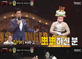 허경환 "'복면가왕' 백세인생, 김기리와 뽀뽀에 깜짝 놀라"