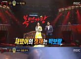 '복면가왕' 새됐어 정체 박보람 "다이어트 편견 맞서고파"