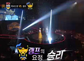 '복면가왕' 램프의 요정 승리, 김경호 vs 하현우 대결되나
