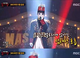 '복면가왕' 음악대장, 고음 없어도 강한 하현우의 힘?