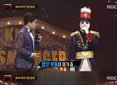 '복면가왕' 음악대장 "잔잔한 선곡? 가왕자리 반납 의도 절대 아냐"