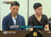 '진짜사나이' 박찬호 우지원, 첫 만남은 무도회장에서?