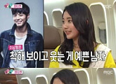 정다빈 "이상형은 박보검, 웃는 모습 예뻐" 호감 고백