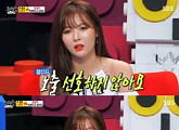 ‘동상이몽’ 현아 “평소 노출 패션 선호하지 않아…콘셉트에 확고한 생각”