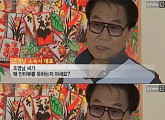 檢, 조영남 매니저 2차 소환 조사…조영남 소환 일정은?