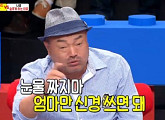 ‘동상이몽’ 김흥국, 매일 술 먹는 아빠에 분노 “양심 없다”