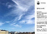 이찬오 '외도 논란' 영상에 네티즌 갑론을박