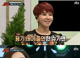 '슈가맨' 박혜경 도원경 대결에도 시청률 하락…화제성은 '高'