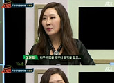 '슈가맨' 사업가 변신한 도원경, 연예계 활동 중단 이유 고백
