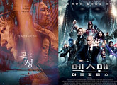 ‘엑스맨’ vs ‘곡성’, 20세기 폭스의 집안싸움