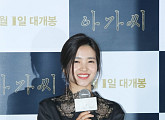 ‘아가씨’ 김태리 “어릴 때, 거짓말 밥 먹듯 했다”
