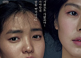 윤종신-조정치-가인, ‘아가씨’ 엔딩곡 ‘임이 오는 소리’ 참여