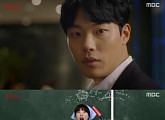 '운빨로맨스' 황정음, 류준열에 오물 투척…찝찝한 첫만남