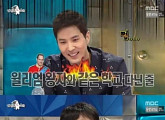 김지석·하석진 반전 입담, ‘라디오스타’ 水夜 제패