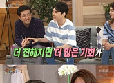 ‘해피투게더3’ 1+1 특집, 재미도 1+1…시청률 ‘상승’