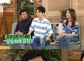 ‘해피투게더3’ 박태준, ‘프로 관심종자’의 좋은 예
