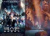 이십세기폭스, ‘엑스맨-곡성’으로 흥행전선 구축