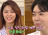 ‘해피투게더3’ 박태준, 설현에 “저도 당신같이 예쁜 사람 처음 보는데…”