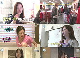 한채아, 예능 출연의 좋은 예…만능미에 호감도 수직상승