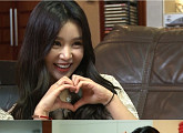 ‘우리 결혼했어요’ 차오루, 조세호 아버지에 ‘손하트’