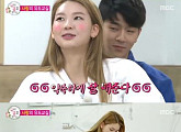 ‘우결’ 진경 “조타 식스팩, 가장 사실적” 정신 혼미