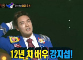 '복면가왕' 거리의 악사 VS 예술가 김선생님, 결국 승자는 악사...김선생님은 강지섭