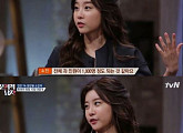소진, 공대녀 시절 인기 "식권 별로 안 사봤다…공개 고백 많이 받아"