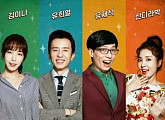 ‘슈가맨’ 7월 초 종영…두 번째 ‘투유 프로젝트’ 제작 예정
