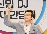 [BZ포토] 이윤석, 저 건강하게 DJ 할 수 있어요~