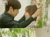 서현진-에릭, 일 냈다…'또 오해영' 4주 연속 화제성 1위