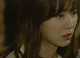 ‘또 오해영’ 10회 예고 “좋으면 좋은거지 뭐 그렇게 재니”