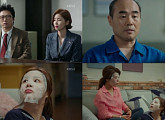 ‘동네변호사 조들호’ 박신양·박솔미, 재결합 NO…강소라♥류수영 ‘핑크빛’