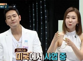 '슈가맨' 종영 아쉽다? 5주만에 시청률 '소폭 상승'