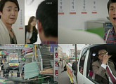 [‘조들호’ 종영 ①] 조들호네 동네에서만 일어나는 일