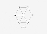 엑소, 의문의 컴백 키워드 ‘넷’