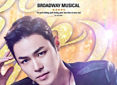 ‘올슉업’ 휘성, ‘엘비스’로 열연...17일 관객과 조우