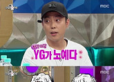 '라디오스타' 젝스키스, YG와 계약 조건 어땠나 '흡족'