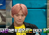 ‘라디오스타’ 이재진, 탈영 전말 공개 “부모님 돌아가셔…”