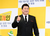 [BZ포토] 김준현, 꽉 찬 비주얼