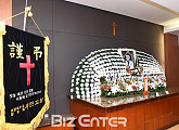 [BZ포토] 암 투병 끝에 별세한 故 정진