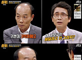 '썰전' 전원책 "전직 장관, 로펌 고문료 연봉 3억" 폭로…유시민 "왜 나한테는 연락 안와?"