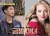 ‘자기야’-‘해투3’, 나란히 시청률 하락…木夜 예능 약세
