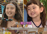 전소미-에블린, 우월한 유전자…닮은꼴 외모 ‘눈길’