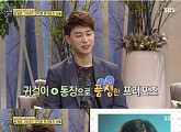 ‘자기야’ 김원준, 아내에 통장 프러포즈 “아이 크면 물려주고 싶다고 해”