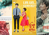 [BZ시선] ‘국수의 신’ ‘딴따라’ ‘운빨’, 어쩌다 그들만의 리그 됐나