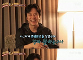 '아버지와 나' 김정훈, 알고 보니 영어 허당? 반전의 엄친아